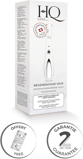 Eye Regenerator