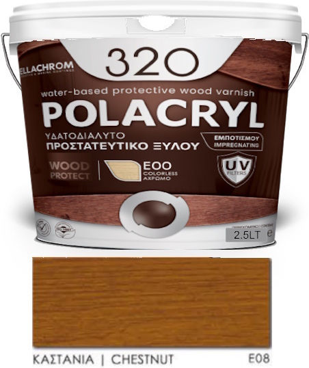 Pellachrom Polacryl 320 Wasser E08 Kastanie Satin,σατεν 2.5Es
