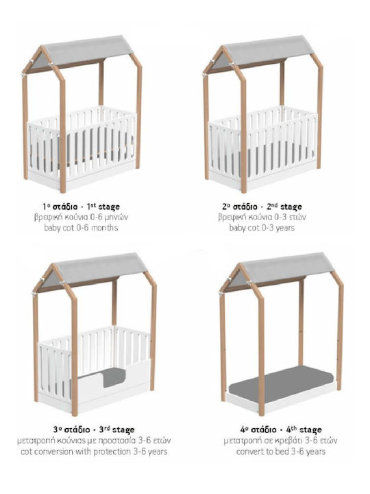 Casababy Κούνια Montessori La Maison Λευκή