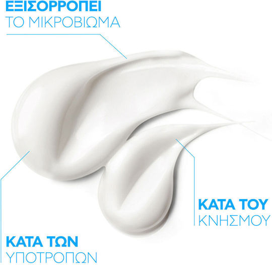 La Roche Posay Lipikar Baume Light AP+M Σετ Περιποίησης