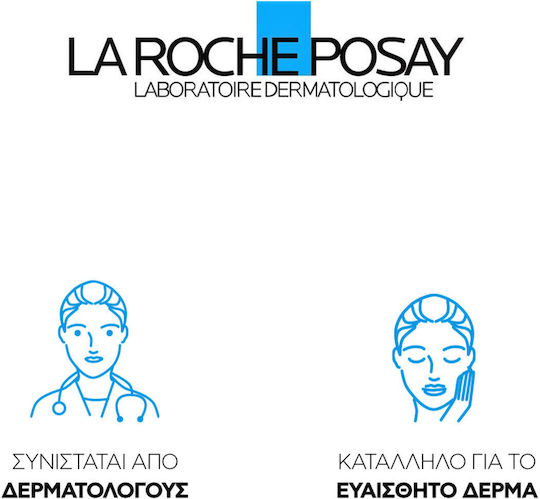 La Roche Posay Lipikar Baume Light AP+M Σετ Περιποίησης