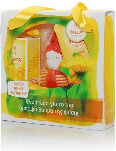 Weleda Calendula Shampoo & Body Wash 200ml & Diaper Change Cream 75ml