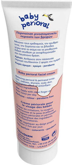 Frezyderm Perioral Ointment Cream for the Nasal and Oral Area of Babies Lip Care 40ml