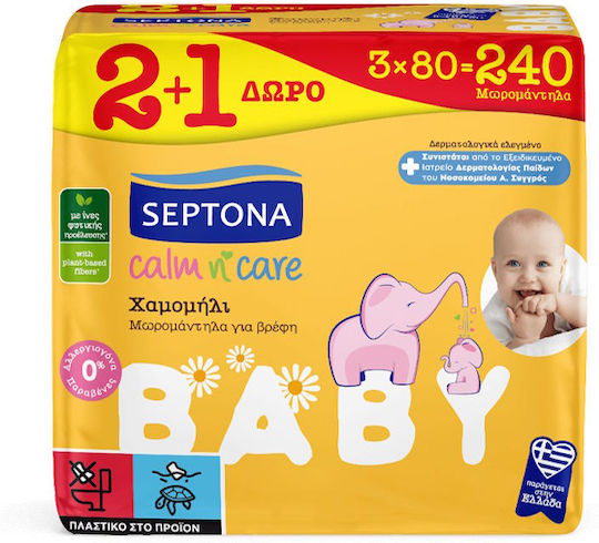Septona Calm & Care Бебешки кърпички без алкохол и парабени 3x80бр
