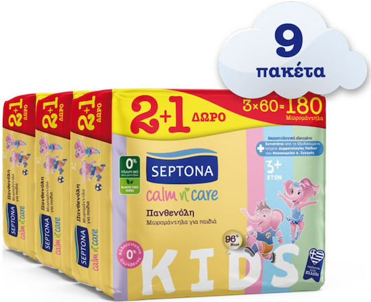 Septona Calm n' Care Panthenol Baby Wipes without Alcohol & Parabens 9x60pcs