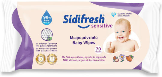 Sidiline Sensitive Υποαλλεργικά Μωρομάντηλα 70τμχ