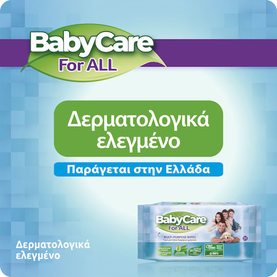 BabyCare For All Baby Wipes without Alcohol & Parabens 2x20pcs