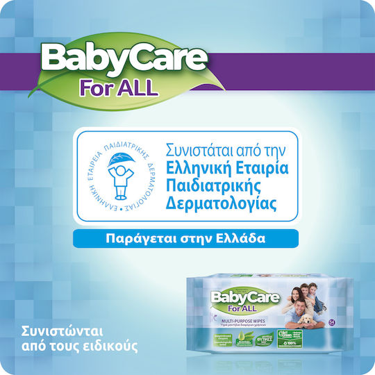 BabyCare For All Baby Wipes without Alcohol & Parabens 2x20pcs