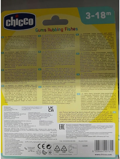 Chicco Fish Teething Rattle Teethers From Silicone For 3 m+