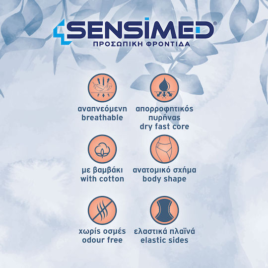 Sensimed Σερβιέτες Ακράτειας Lady Giga Pack 120τμχ Extra