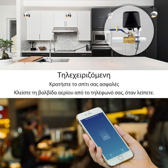 Moes Zv-lz-bk Smart Zigbee Βαλβιδα On Off Βανες Νερου Αεριου
