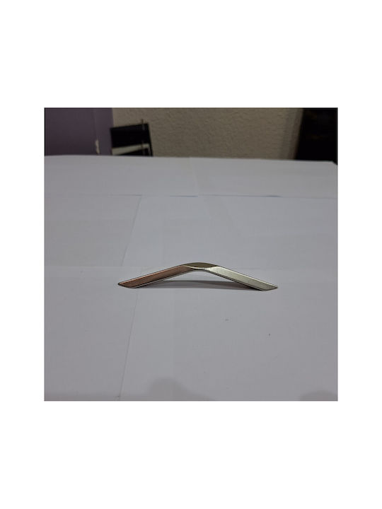 Italian Furniture Handle Eureka 11727-096-roz1 Matte Nickel Size 9.6cm