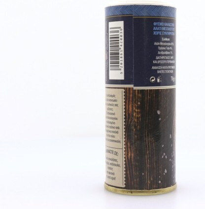 India Semi-grosier Sare de mare 70gr