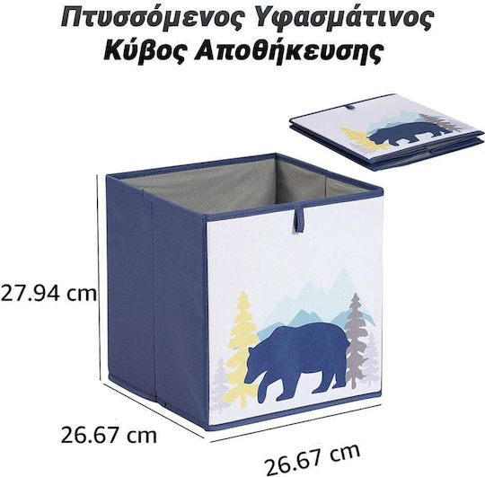 Children's Storage Box Children's Storage Box