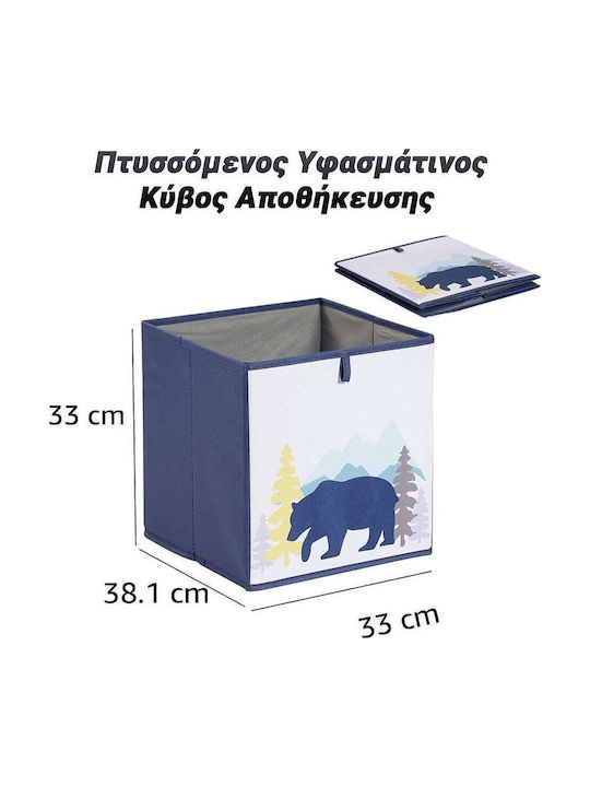 Children's Folding Storage Box made of Fabric Cube 33x38x33cm 1pcs