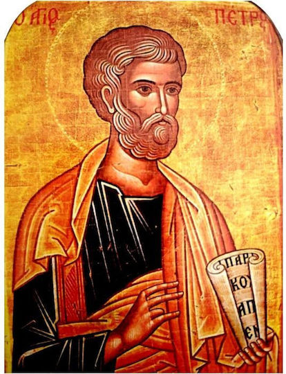 Christening Favor Wooden Icon MB2 Saint Peter 13x9 Cm