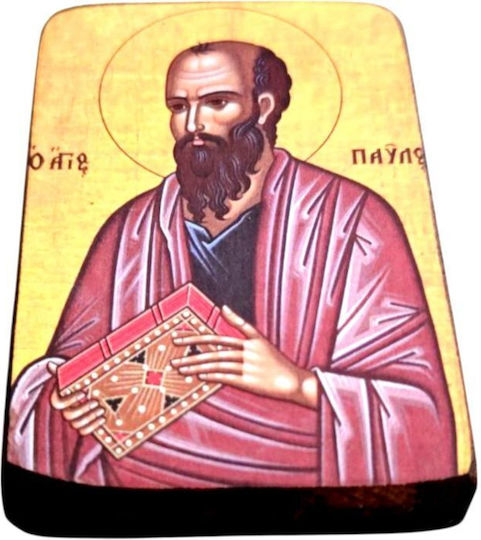 Μπομπονιερα Βαπτισης Εικονα Αγιος Παυλος Α0 8.5x6 Cm