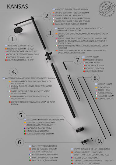 Imex Black Pool Shower