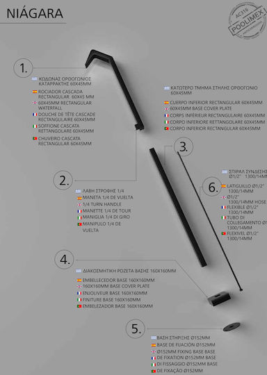 Imex Black Pool Shower