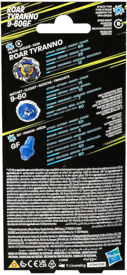 Hasbro Beyblade X Roar Tyranno 9-60gf G0284