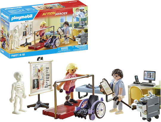 Playmobil Екшън герои Център за възстановяване за 4-10 години