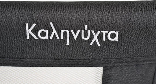 Moni Wiege Kalinihta Premium Black Wooden Print