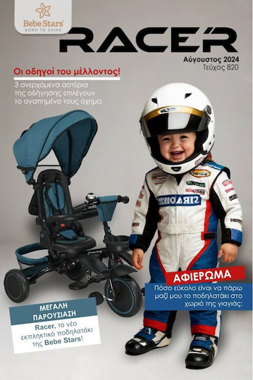 Bebe Stars 360° Racer Pliabil și Tricicletă Pentru Copii 3 în 1 pentru 1-5 Ani Sunburnt