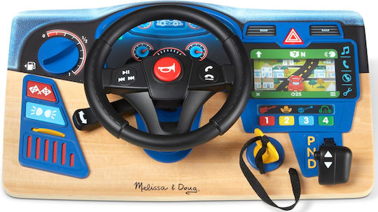 Melissa & Doug Vroom and Zoom Interactive Dashboard από Ξύλο για 3+ Ετών
