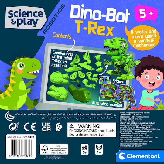 Clementoni Метална Конструктивна Игра за Деца 5+ години+ Години