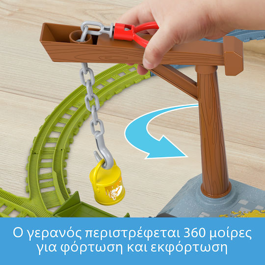Fisher Price Thomas & Friends Price® Thomas & Friends Paint Delivery Set Σετ με Τρενάκι για 3+ Ετών