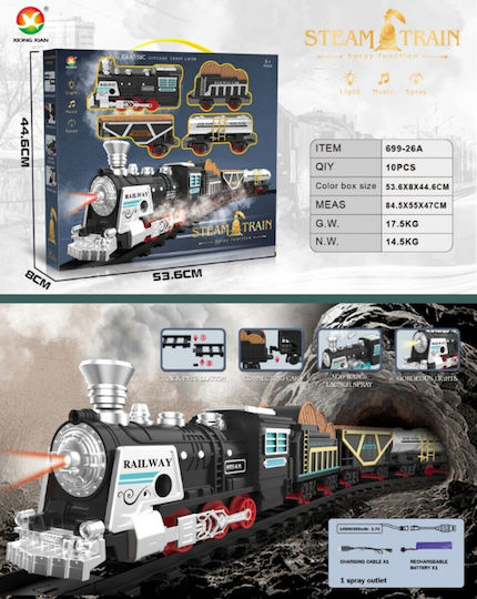 Martin Toys Σετ με Τρενάκι με Ήχο,Φως και Καπνό για 3+ Ετών