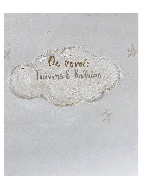 LiebeQueen Baptism Set with Airplane Subject