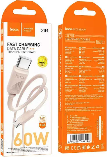 Hoco USB 2.0 Cable USB-C male - USB-C 60W Ροζ 1m