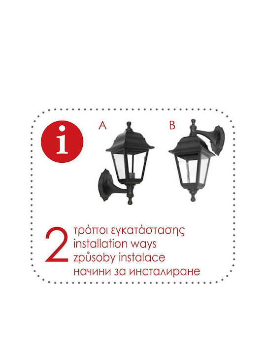 Aca Wall-Mounted Outdoor Lantern E27 IP44