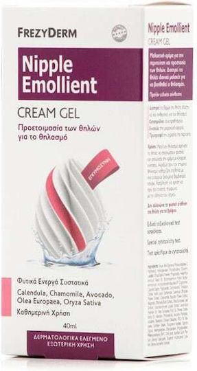 Frezyderm Nipple Emollient Κρέμα Θηλών 40ml