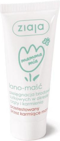 Ziaja Κρέμα Θηλών 15ml