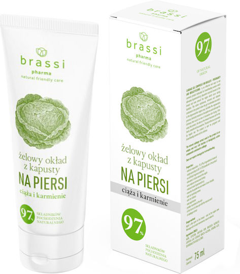 Nursing Mama Gel Therapy Nipple Cream 75ml 1pcs