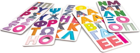 HappiHobbi Μαγνητικό Παιχνίδι Κατασκευών Γράμματα & Αριθμοί (Διάφορα Σχέδια) 1τμχ 1029-64070