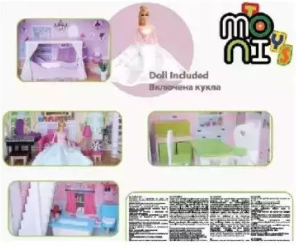 Moni Aria