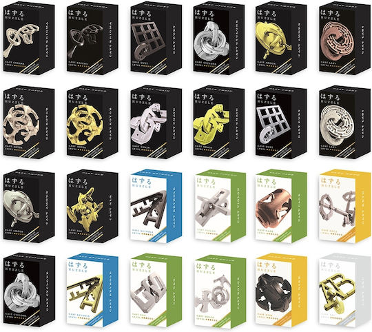 Huzzle Metallic Riddle for 8+ Years 515170 (Various Designs) 1 Piece