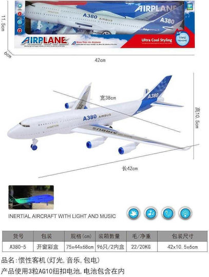 Avionaș pentru 3+ ani+ Ani