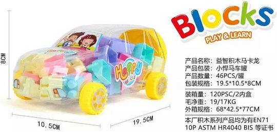 Building Blocks For 3+ Years 46 Pieces