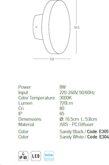 Zambelis Lights Стенен Външен Плафон LED IP65 8W с Топло бяло Светлина