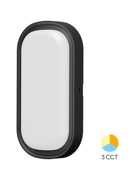 Braytron Επιτοίχια Χελώνα Εξωτερική LED IP65 12W με Ρυθμιζόμενο Λευκό Φως 20.6x10.5x4.6εκ.