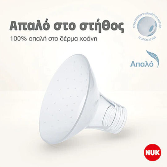 Nuk Electric Single Breast Pump Soft & Easy Electric White 150ml