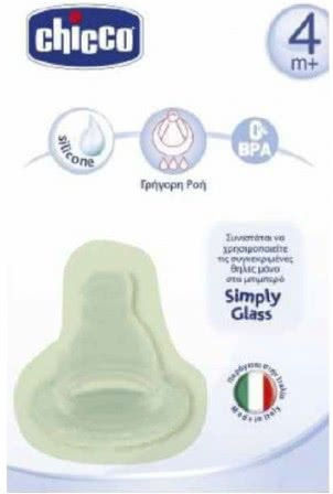 Chicco Simply Glass Tetină din Silicon de Flux Rapid pentru 4+ luni 1buc