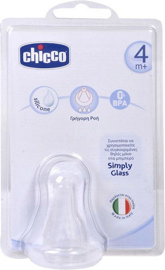 Chicco Simply Glass Silicone Baby Bottle Teat Normal Flow for 0+ months