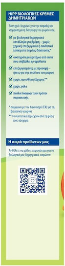 Hipp Fruit-Vegetable Puree with Flavor Pumpkin and Carrot No Added Sugar 200gr for 6+ Months