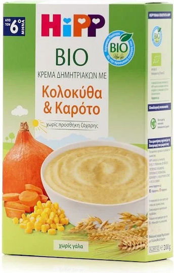 Hipp Fruit-Vegetable Puree with Flavor Pumpkin and Carrot No Added Sugar 200gr for 6+ Months