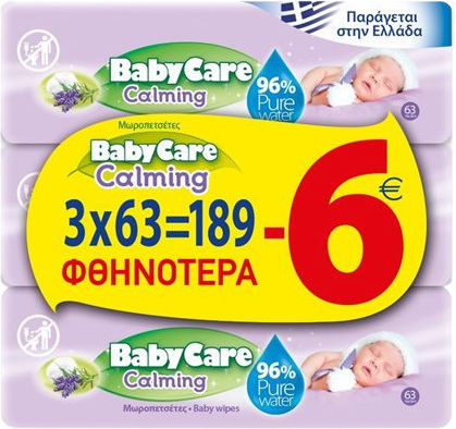BabyCare Calming Μωρομάντηλα χωρίς Οινόπνευμα & Parabens 9x63τμχ
